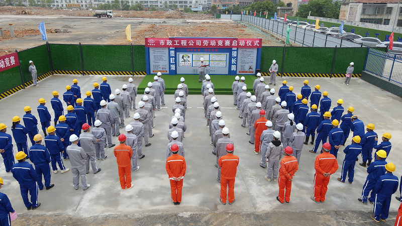 歡慶集團七十載  踔厲建功創(chuàng)一流丨公司生產要聞（三）